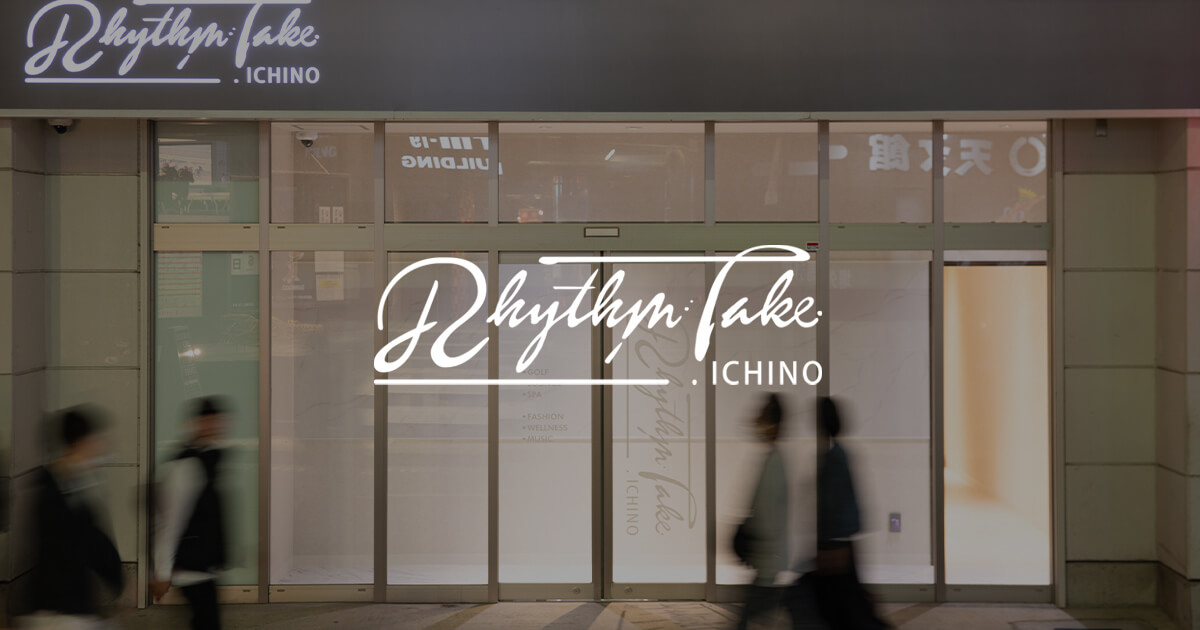 Rhythm Takeの公式サイトの画像(2/6)